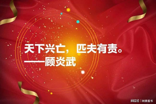 【好物】Redmi Note 13 Pro手机新春特别版1399元起开售，卫岗纯牛奶5.3元/L免息速囤